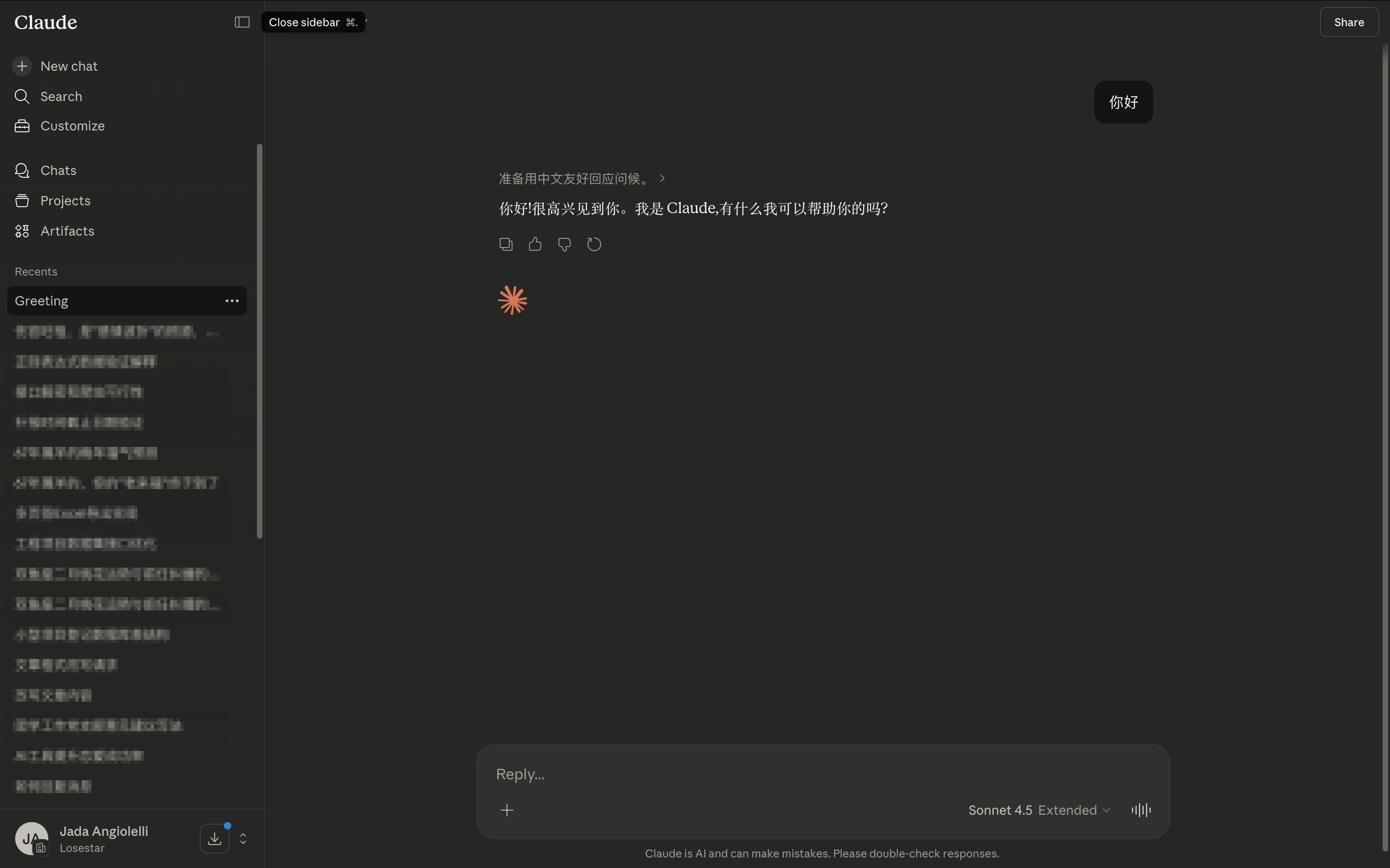 Chat UI