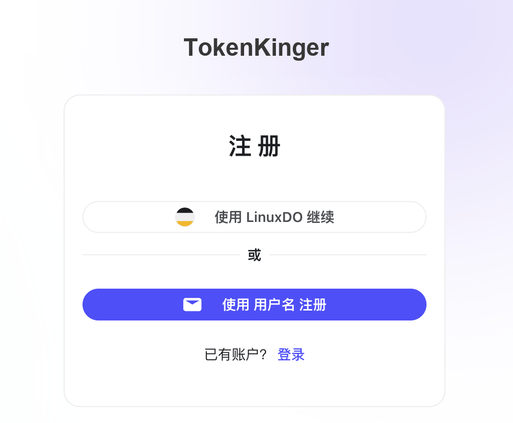 Sign-up page