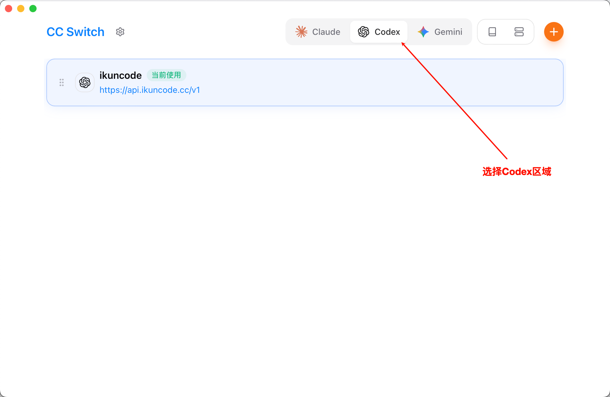 CC-Switch Codex tab